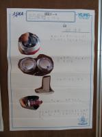 2019hachioujigakuen72.jpg